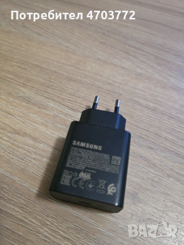Оригинално зарядно Samsung 45W Super Fast Charging 2.0 – черно