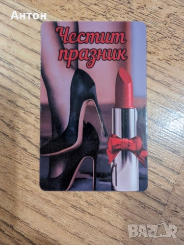 Персонализиран магнит за хладилник - подаръци за гостите абитуриентски бал, снимка 3 - Подаръци за жени - 53253156