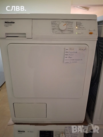 Продавам сушилня MIELE Novotronic T298C