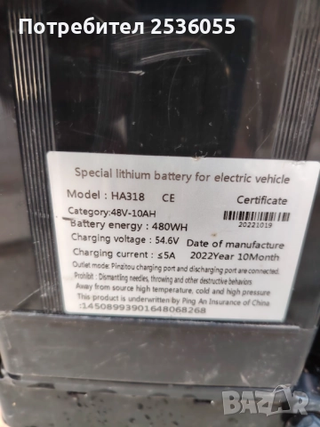 електрически велосипед згъваем , снимка 10 - Велосипеди - 51826434