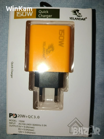 Бързо зарядно YELANDAR 150W | 2x USB-C PD + 2x USB-A QC 3.0