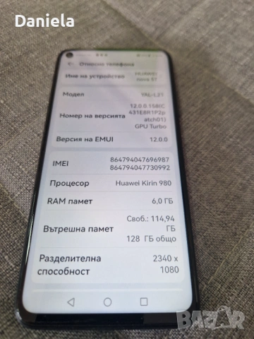 Huawei nova 5t, снимка 2 - Huawei - 54075276