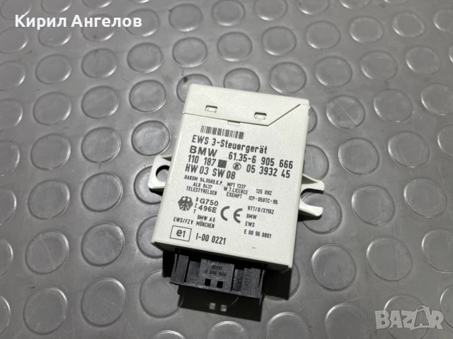 Компютър с EWS за BMW E46 320D (150 к.с. Евро 3), снимка 4 - Части - 52250338