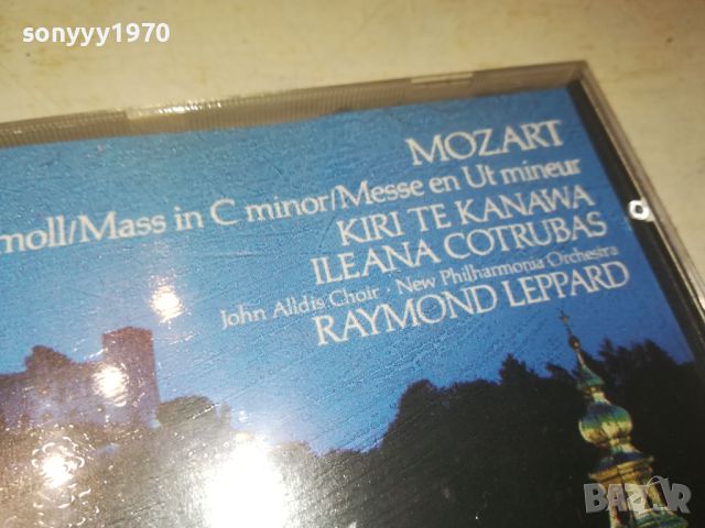MOZART CD ВНОС GERMANY 0706240814, снимка 7 - CD дискове - 46096181