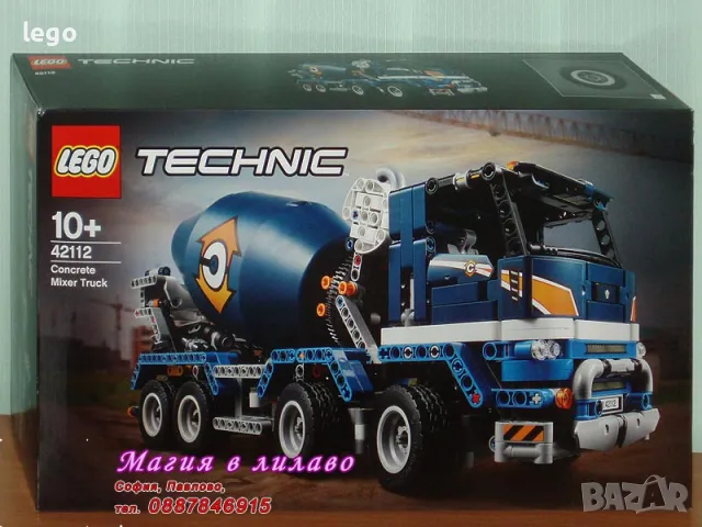 Продавам лего LEGO Technic 42112 - Камион Бетонобъркачка , снимка 1 - Образователни игри - 47540690