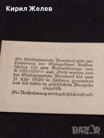 Банкнота НОТГЕЛД 50 хелер 1920г. Австрия перфектно състояние за КОЛЕКЦИОНЕРИ 45143, снимка 8 - Нумизматика и бонистика - 45523844