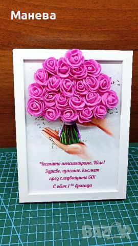 Картина с 3D цветя, снимка 1 - Декорация за дома - 39783351