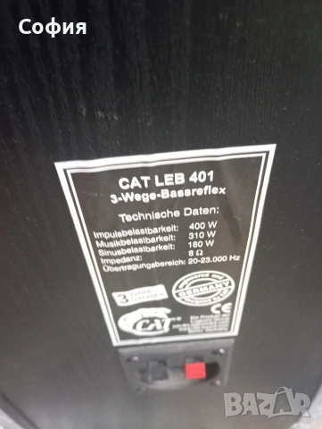 трилентови колони САТ 401 300 w, снимка 3 - Тонколони - 53956691