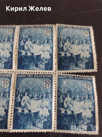 Пощенски марки 10 броя Царство България чисти без печат за КОЛЕКЦИОНЕРИ 43486, снимка 6 - Филателия - 45279392