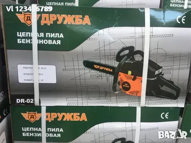 Бензинова Резачка за дърва ДРУЖБА 52cc -2,7 kW/ 3 к.с., снимка 2 - Градински инструменти - 49378891