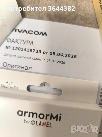 Motorola Moto G35 256GB 256 GB, Leaf Green, 6.72", Dual SIM, 5G, снимка 5 - Motorola - 54139117