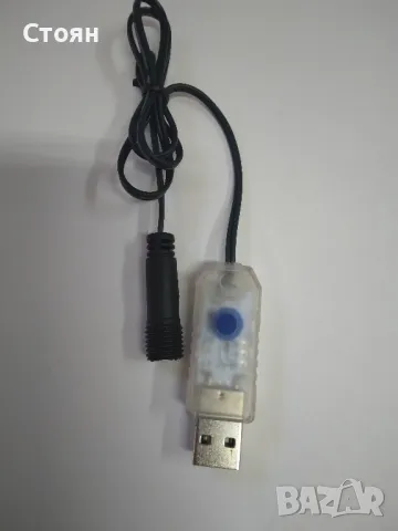 USB зарядно за коледни лампички, снимка 1 - Декорация за дома - 47850870