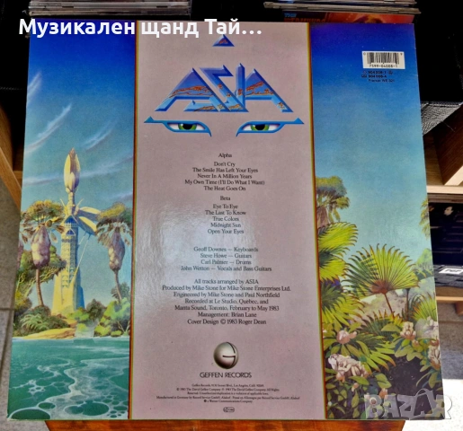 Грамофонни Плочи - Рок - Метъл: Asia - Alpha, снимка 2 - Грамофонни плочи - 54047018
