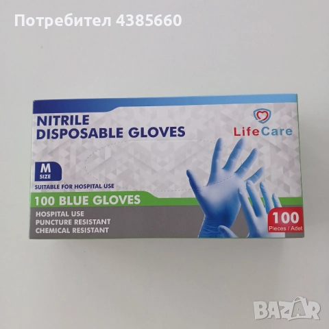 Ръкавици за еднократна употреба, снимка 2 - Други - 52586765
