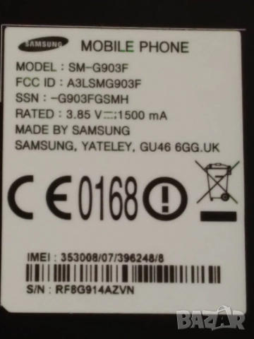 SAMSUNG GALAXY S5 Neo, снимка 11 - Samsung - 50035663