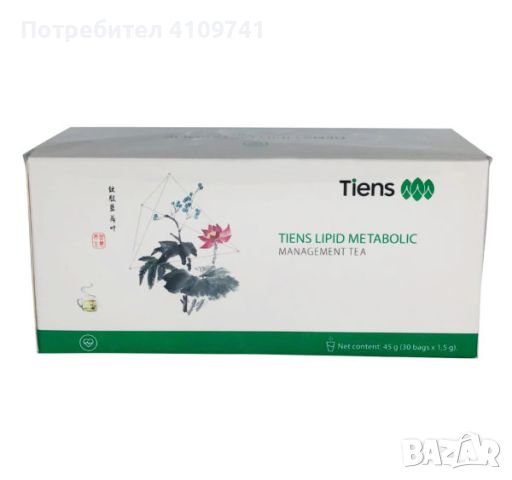 Tiens Антилипиден чай, снимка 1 - Хранителни добавки - 45915407