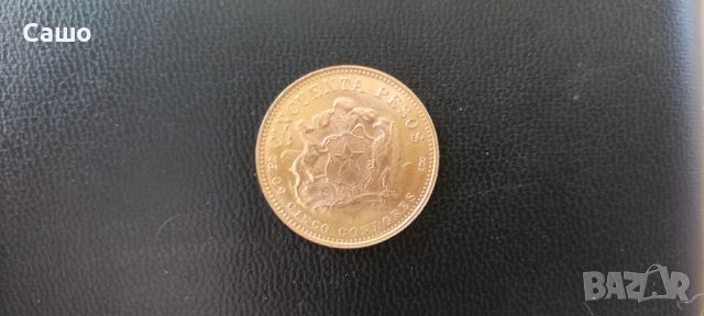 Златна монета 50 Чилийски Песо Либърти, снимка 3 - Нумизматика и бонистика - 46184866