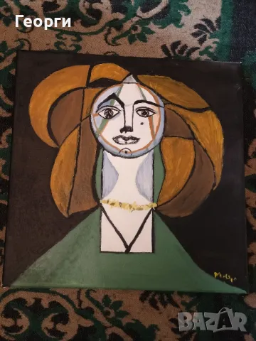 Пикасо(реплика,копие)