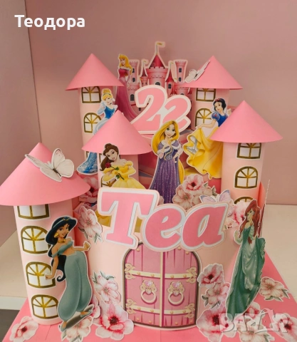 Картонена торта Дисни принцеси