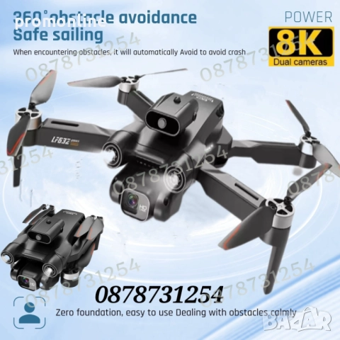 Безчетков дрон квадрокоптер двойна HD камера 8К 360 градуса 5G