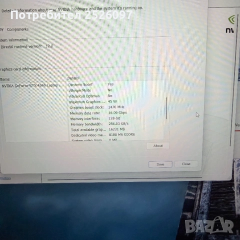 MSI Cyborg 15/144Hz/i5-13420H/RTX 4060/16GB 5200Hz/512GB NVMe, снимка 11 - Лаптопи за игри - 54166642