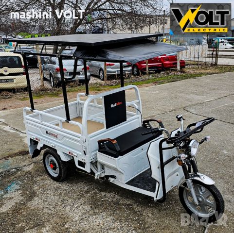 Селскостопанска CARGO товарна триколка 600кг. VOLT ELECTRIC BULLMAX S-800 с документи за регистрация, снимка 9 - Селскостопанска техника - 46103751