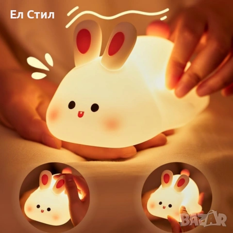 Нощна лед лампа заек Tilihome Rabbit LED Light - сладка заешка лампа
