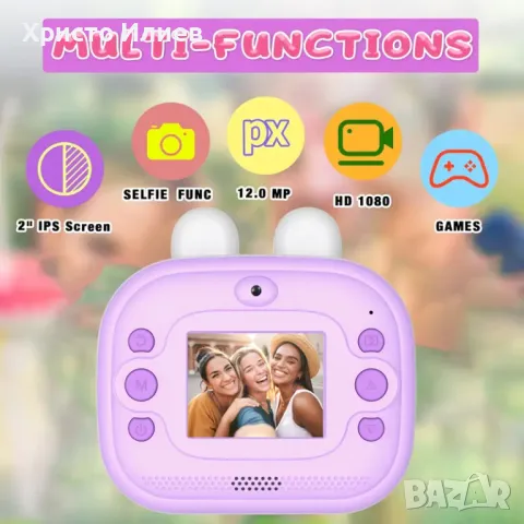 Детски фотоапарат с дисплей Моментално печатащ фотоапарат Мини принтер с хартия комплект, снимка 3 - Други - 49743071