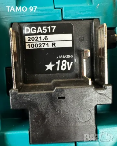 Makita DGA517 - Безчетков ъглошлайф 2x18V 5.0Ah, снимка 8 - Други инструменти - 47561366