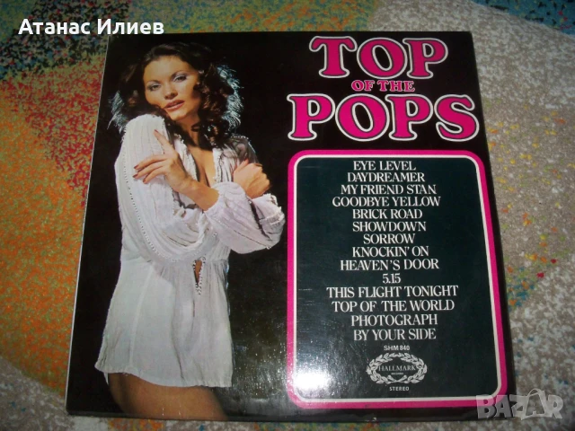 Top Of The Pops Volume 34 SHM840, снимка 1