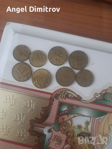 Продавам стотинки от соца, снимка 9 - Колекции - 54127659