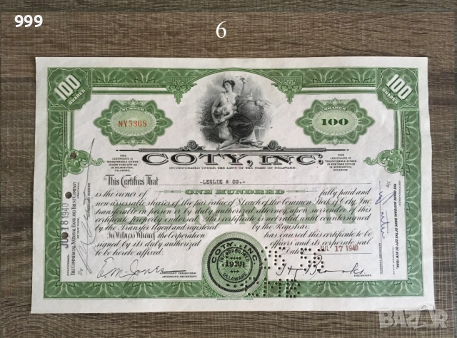 Сертификат Акция САЩ + Акция 100 лева "Свети Георги" 1941г., снимка 9 - Нумизматика и бонистика - 52433723