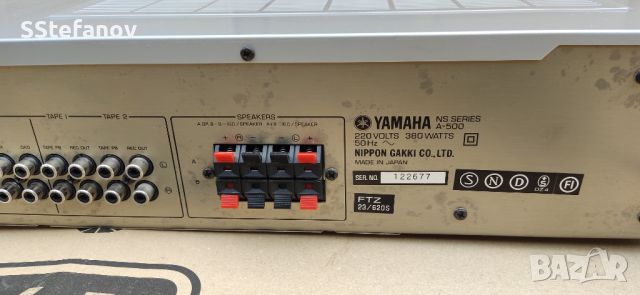 Yamaha A-500, снимка 7 - Ресийвъри, усилватели, смесителни пултове - 45320834