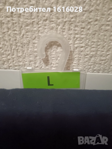 Мъжки пижами размер L., снимка 13 - Други - 52350169