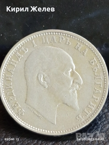 Сребърна монета 1 лев 1910г. Княжество България Княз Фердинанд първи за КОЛЕКЦИЯ 74171, снимка 11 - Нумизматика и бонистика - 51469946