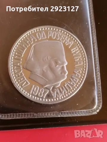 100 ДИНАРА 1987 ГОДИНА - ‼PROOF‼, снимка 2 - Нумизматика и бонистика - 48419969