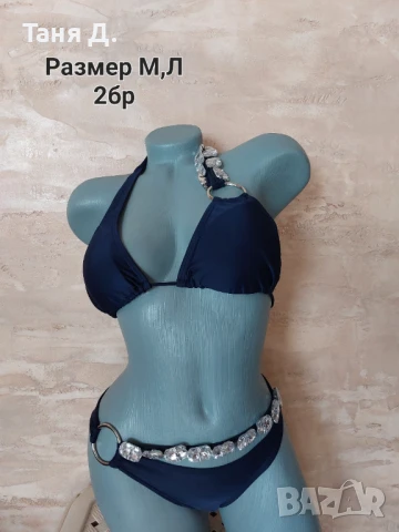 Бански комплекти 