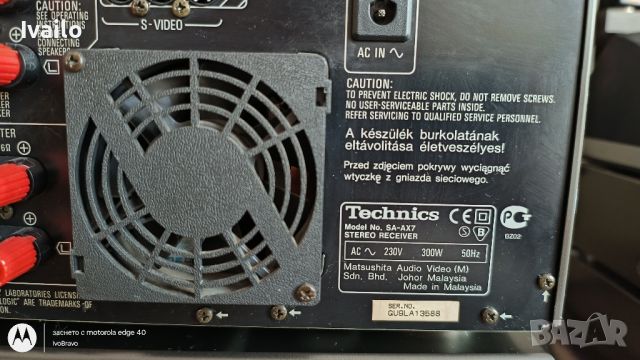 Technics SA-AX7, снимка 10 - Ресийвъри, усилватели, смесителни пултове - 46650237