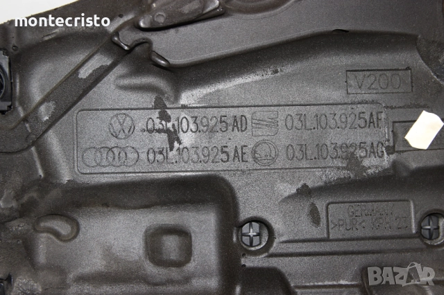 Капак мотор кора двигател / кора мотор Audi A3 8P facelift (2008-2012г.) 03L103925AE / 03L103925AD, снимка 4 - Части - 51482035
