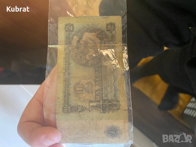 Банкнота от 2 лв много ста, снимка 3 - Колекции - 53649458