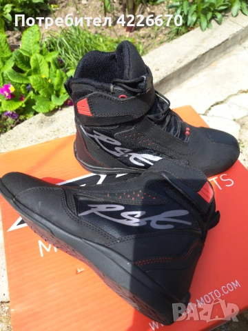 RST дамски мото боти