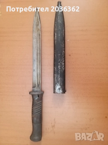 Щик германски"Маузер"М1898г., снимка 2 - Антикварни и старинни предмети - 51537492