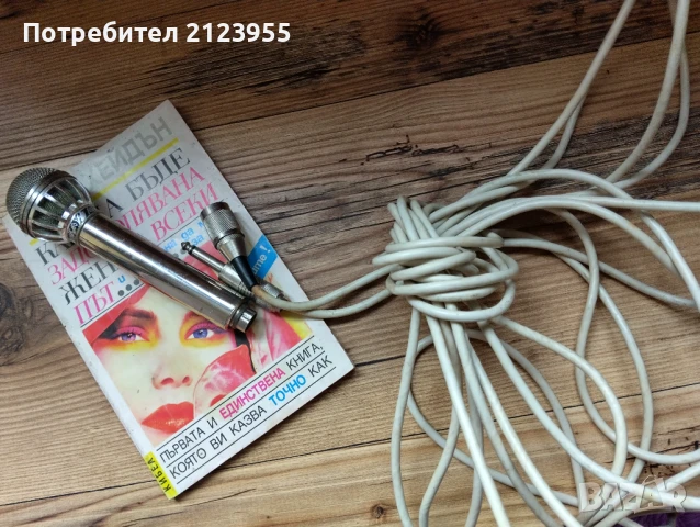 Стар БГ Микрофон, снимка 4 - Микрофони - 50442770