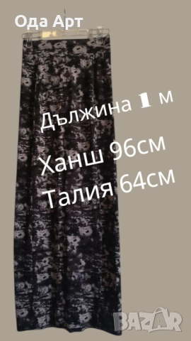 Пола нова эластична памук , снимка 4 - Поли - 52977668