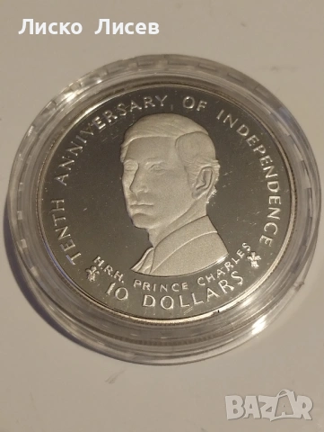 Фиджи 10 долара 1980г., снимка 9 - Нумизматика и бонистика - 53452545