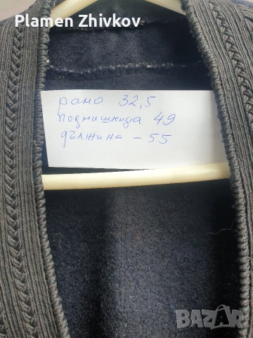 етнографски черен елек с мого гайтани и декорация, снимка 17 - Антикварни и старинни предмети - 53632449