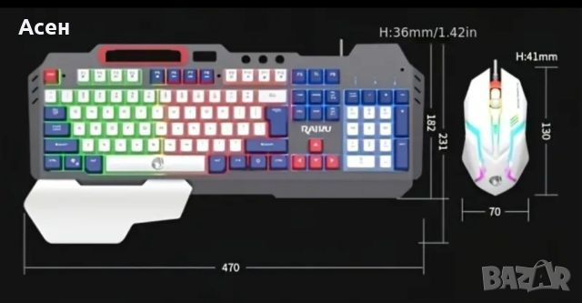 Геймърска светеща клавиатура и мишка , снимка 1 - Клавиатури и мишки - 45793588