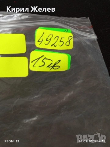 Цифров термометър който използва термодвойка тип К за измерване на температурата 49258, снимка 8 - Друга електроника - 51757255