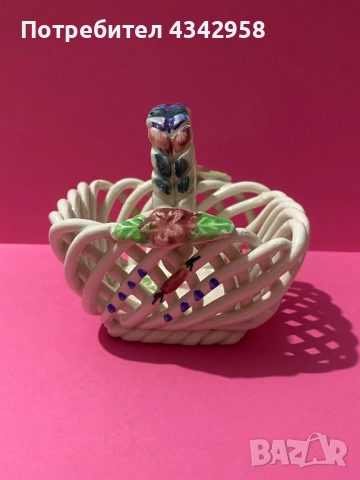 Порцеланови кошници от испански Порцелан.1960г.