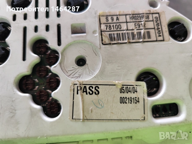 километраж за HONDA CR V autimat 2002 г., снимка 4 - Части - 54051803